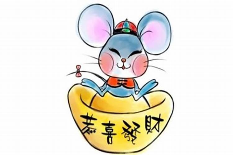 属鼠2021年8月28日运势