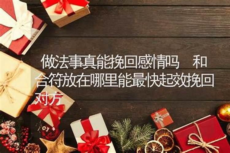 八零年的人今年运气如何