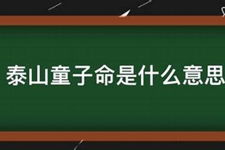 宝宝出生腊月还下雨好吗