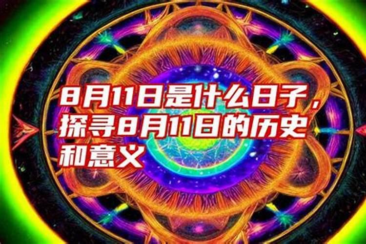 24岁运气都不好吗怎么办