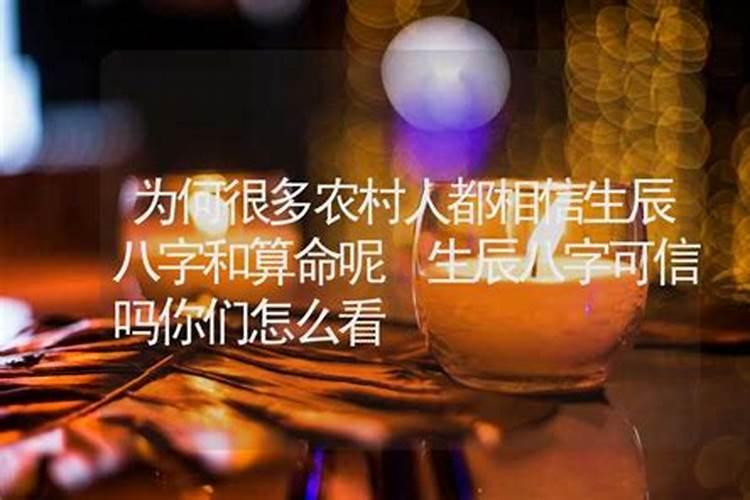 测字算命是真的吗知乎