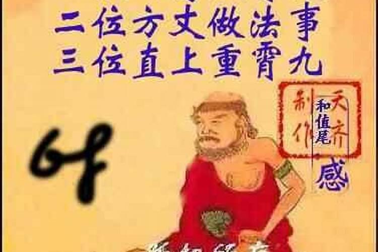 八字门与风水有关系吗