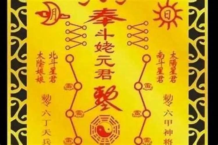 2020本命年犯太岁怎么破解