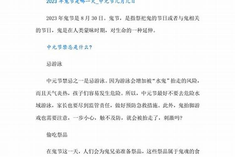 梦见儿子从很高的地方摔下去死了什么意思