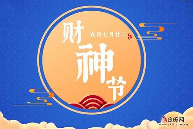 如何平安度过太岁年份