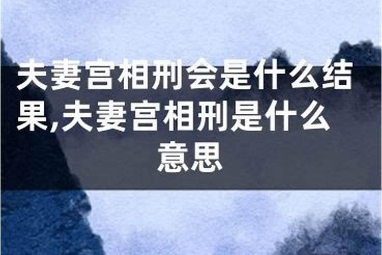 梦见与情人在一块被老公发现什么意思