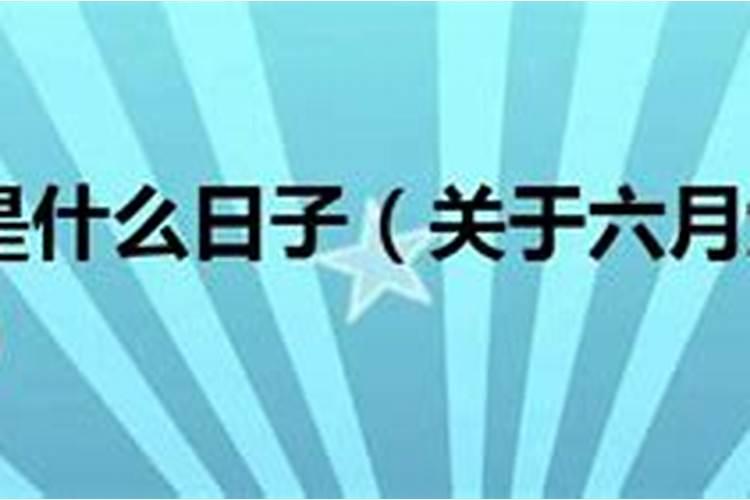 梦见洪水把路冲塌了什么意思周公解梦