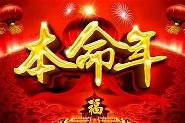 2023年怎么避开犯太岁的生肖