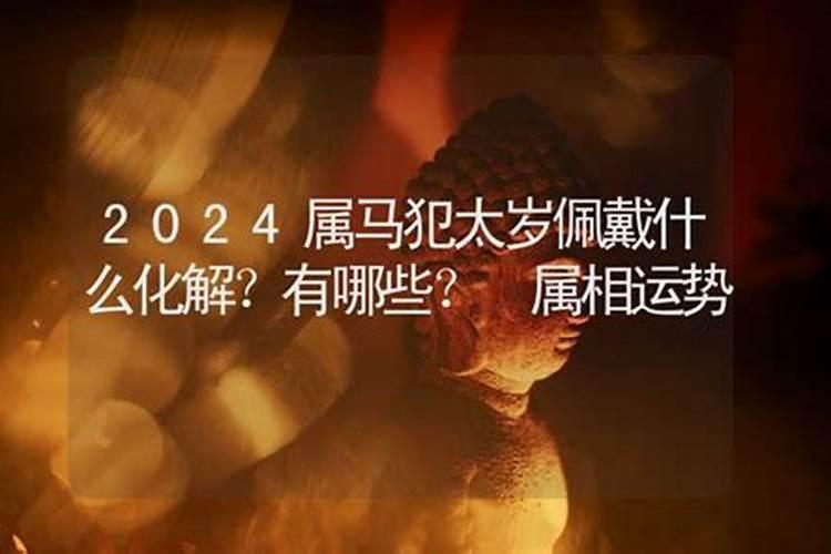 81年属鸡人在2021年的全年运势星座是什么