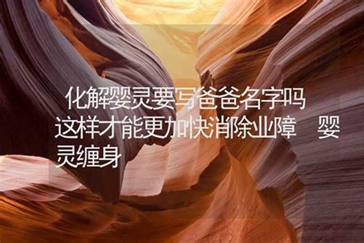 梦见大葱和蒜是什么意思