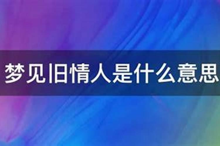 梦见地震自己家没事什么意思