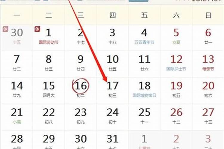 女人属虎今年运势怎么样