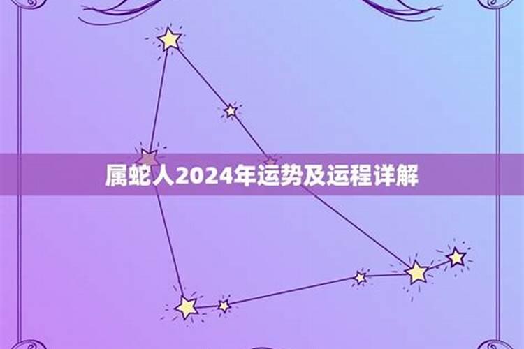 1999年属兔在2021年的运势