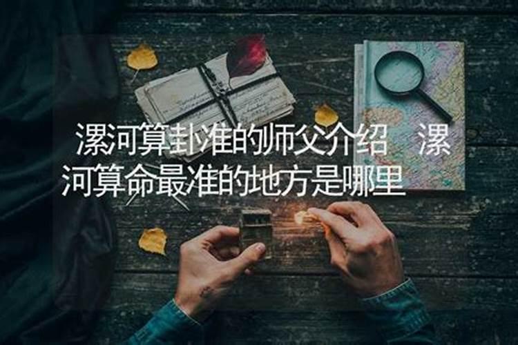 生肖中什么叫三合局呢