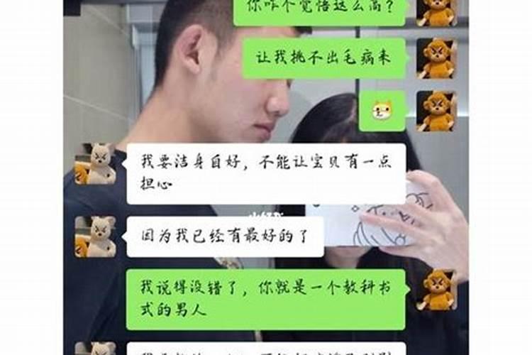 男朋友家人算命说我们八字不合啥意思