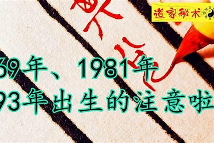 88年属蛇2023运势如何