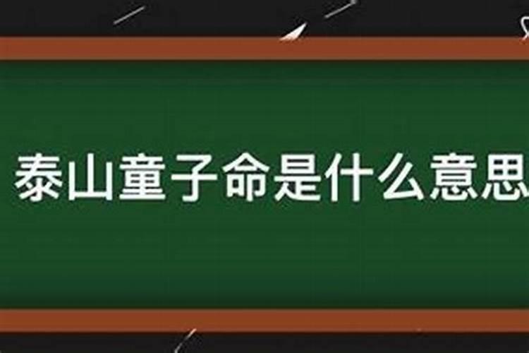 做梦梦到怀孕生下来孩子死了好不好