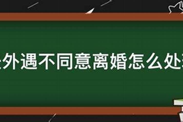 梦到男朋友的前女友怀孕是怎么回事