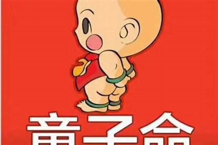 梦见别人的小孩子夭折