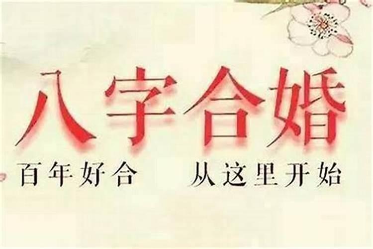 真童子命有什么不一样