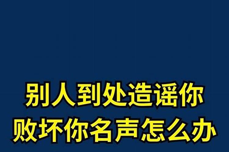 家中风水影响婚姻怎么办