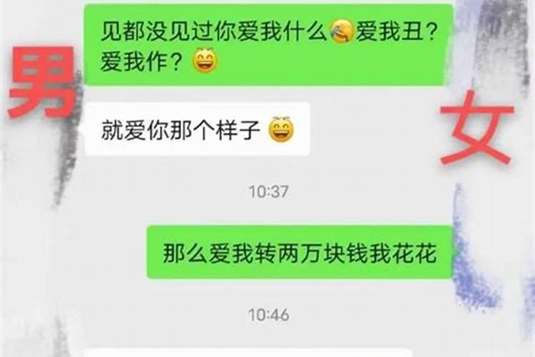 属羊女子时出生的命运好吗