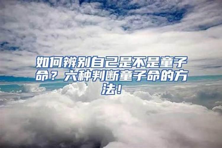 家里灾难怎么改变运气