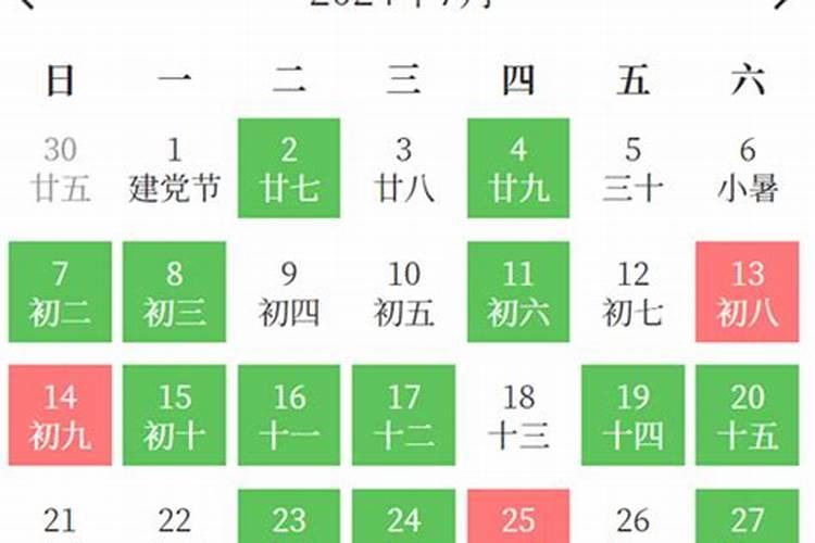 梦见孩子考试没过怎么回事