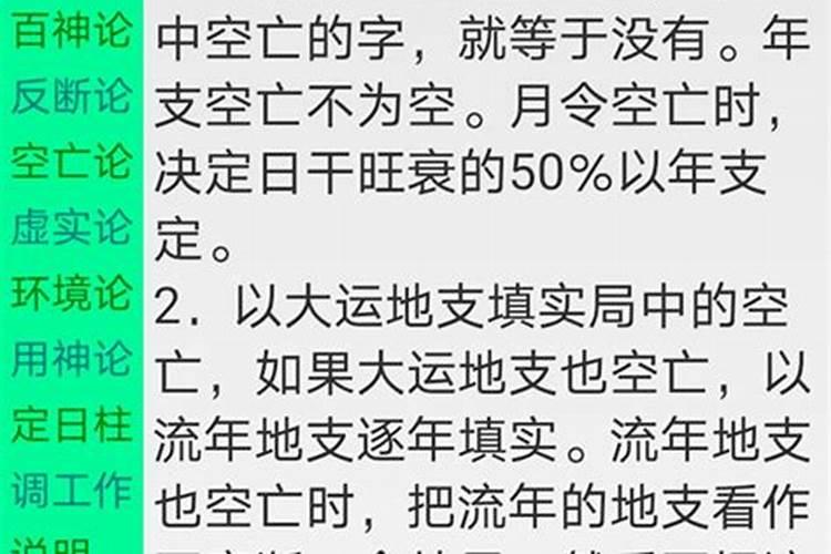 合不合适的意思有几种说法