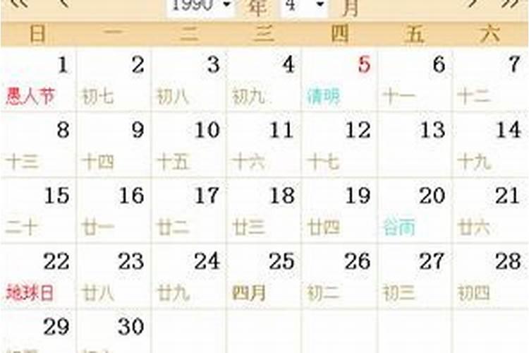 金牛座5月运势2023年