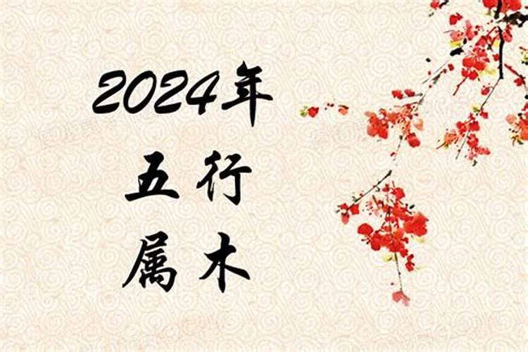 2023年犯太岁小孩怎么化解