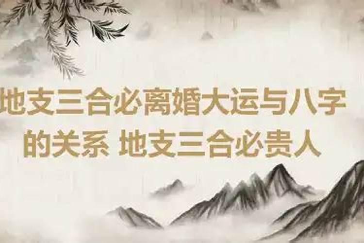 如何测两人的八字合不合财呢