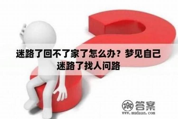 梦到情人另结新欢