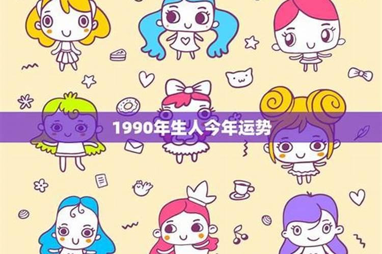 2020年属狗女财运如何