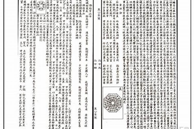 梦见老家的旧房子和邻居变化很大什么意思