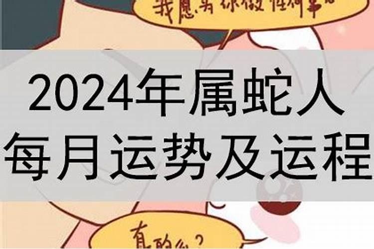 梦到家中来人什么意思呀