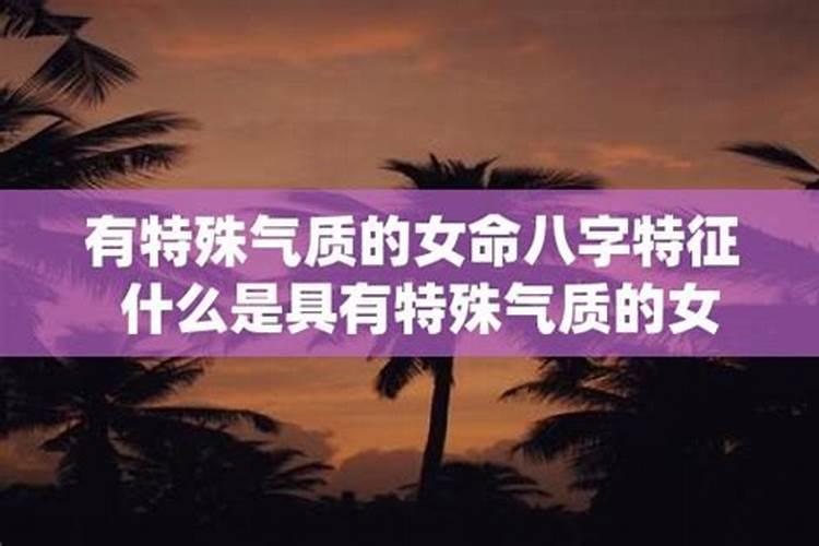 算命求子可信吗