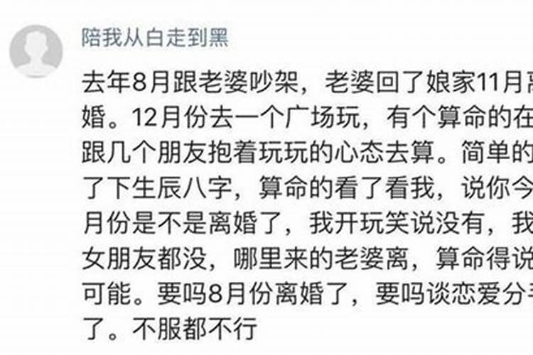 本命年运气很差怎么可以转运气呢