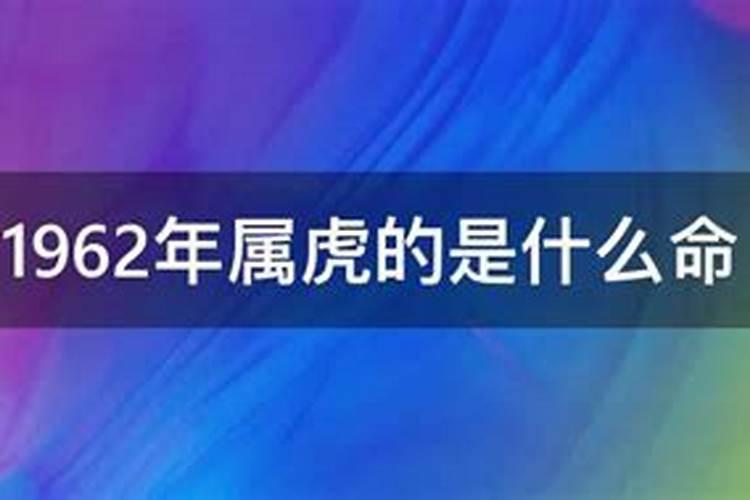 农历1956年三月十五是什么命