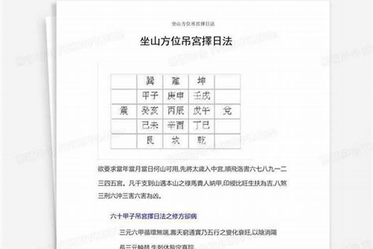 冬至农历几月几号时间最长