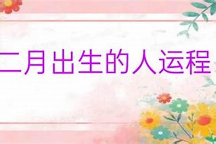 八字财官透干印不透干什么意思呀