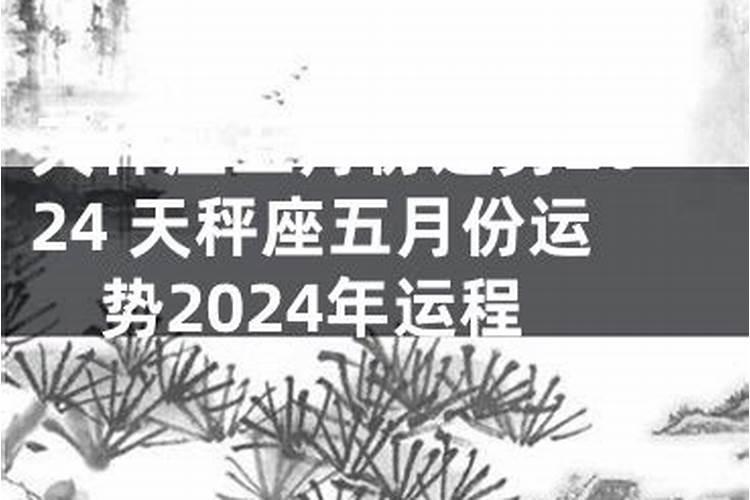 1992年1月属猴是什么命运