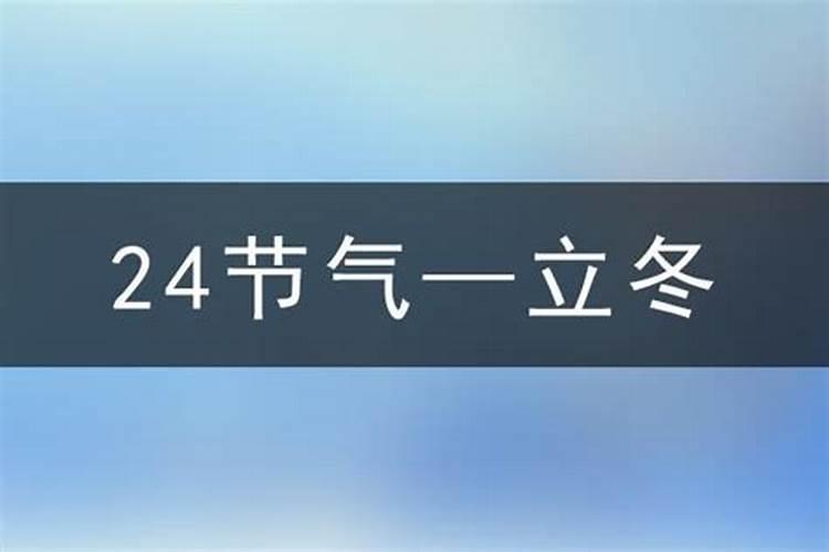 1972立夏节是几月几日