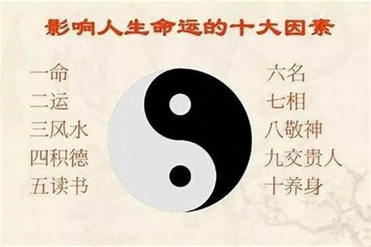 生辰八字怎么查姻缘好不好