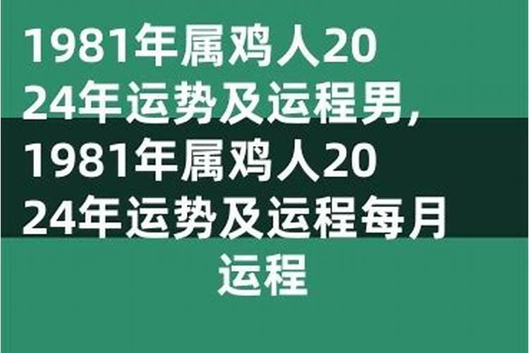 2024年太岁符贴在什么方位