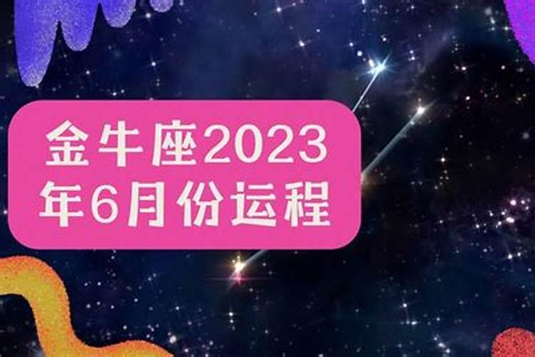 属蛇人10月运势2020