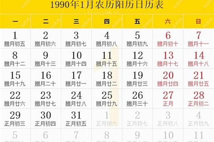 1971年农历3月20的命运如何