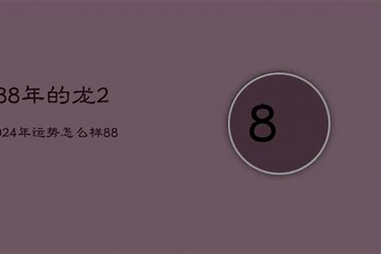 1960年农历2月15日是什么星座