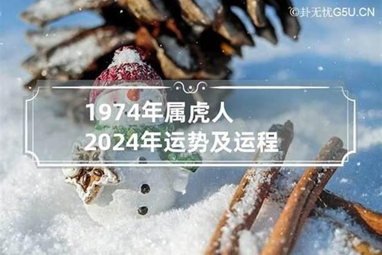 虎年属龙的运势怎么样2022