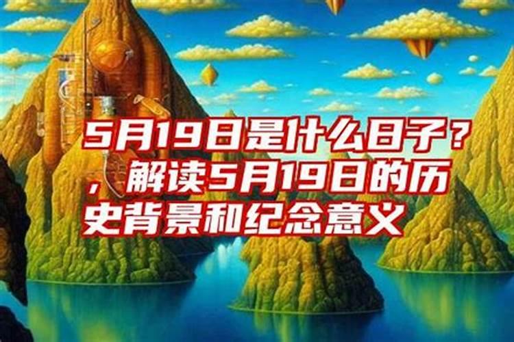 梦到空中行走预示什么意思